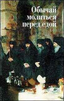 Владимир Измайлов - Сила православной молитвы. Для чего, как и кому нужно молиться