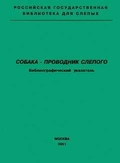 Управленiе Главнаго Инспектора - Россiйскiй медицинскiй списокъ