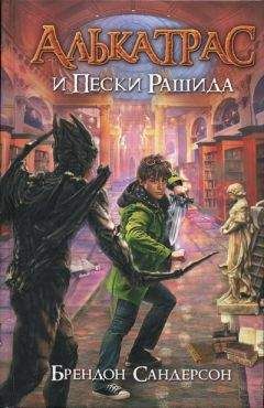 Мария Некрасова - Большая книга ужасов 32