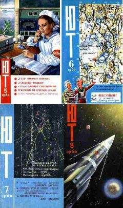 Ярослав Смирнов - Аэрогарды