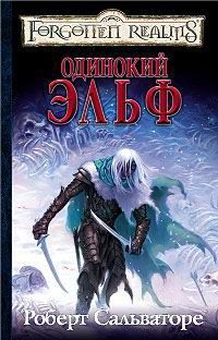 Роберт Хайнлайн - Иов, или Осмеяние справедливости