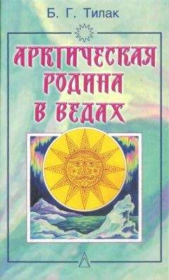 Свами Бхактиведанта А.Ч. - Шримад Бхагаватам. Песнь 1. Творение. Часть 2