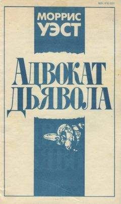 Алехандро Ходоровский - Альбина и мужчины-псы