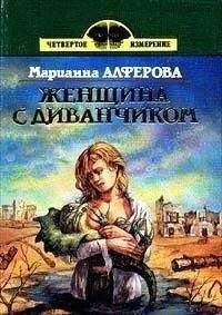 Андрей Мелехов - Malaria: История военного переводчика, или Сон разума рождает чудовищ