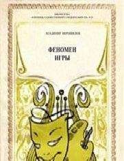 Владимир Цай - Я нашел смысл жизни: Автореферат мировоззрения с эпизодами автобиографии