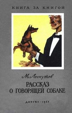 Сергей Иванов - «Лето я провела хорошо...»