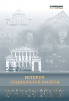  Коллектив авторов - Население России 2013. Двадцатый первый ежегодный демографический доклад