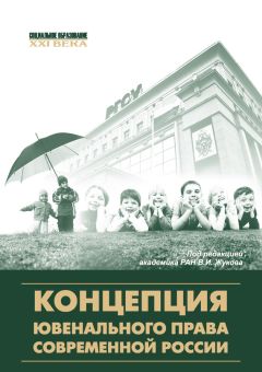 Иосиф Атабеков - Очерки разных лет. О науке и жизни