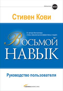  Harvard Business Review (HBR) - Личная эффективность