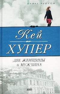 Андреа Кейн - Я буду следить за тобой