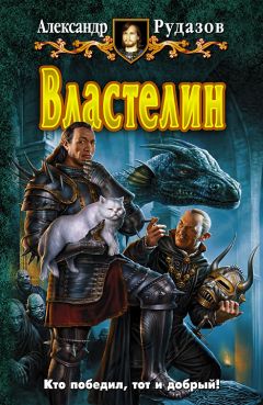 Джеймс Роллинс - Буря ведьмы