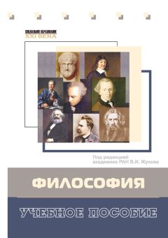 Лев Мардахаев - Социальная педагогика. Учебник