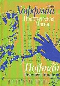 Венди Холден - Женушки из Бата