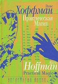 Мария Спивак - Черная магия с полным ее разоблачением