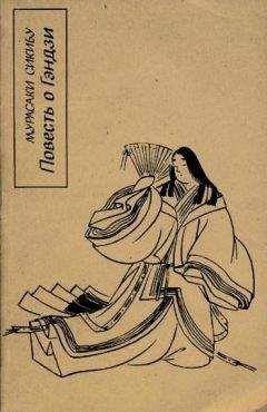  Средневековая литература - Повесть о прекрасной Отикубо