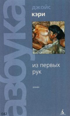 Ричард Бах - Иллюзии, или Приключения вынужденного Мессии