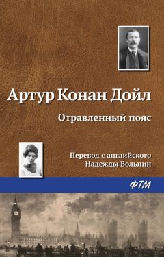 Яков Окунев - Грядущий мир: 1923-2123