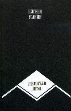 Валерий Рогов - Нулевая долгота