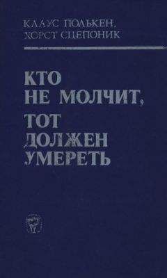 Михаил Михеев - В мир А Платонова - через его язык (Предположения, факты, истолкования, догадки)