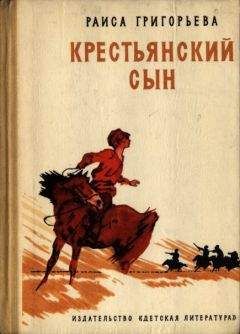 Владимир Саксонов - Повесть о юнгах. Дальний поход