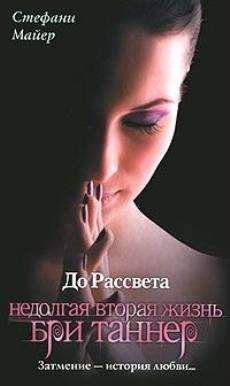 Камилла Артыкова - Начало пути