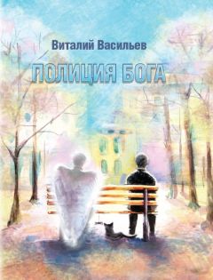  Горос - Весна, Окно и Капитан