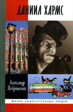 Александр Ананичев - Отец и сын. Святые благоверные князья Александр Невский и Даниил Московский