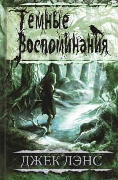 Ленни Лоренц - Fantasy Horror Poetry. Авторский сборник стихов