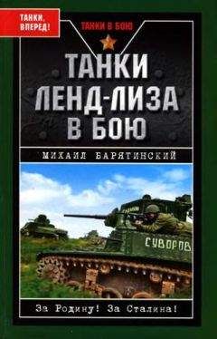 Дмитрий Дёгтев - «Черная смерть». Правда и мифы о боевом применении штурмовика ИЛ-2. 1941-1945