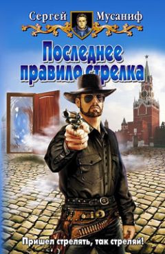 Ольга Воскресенская - Последствия выбора