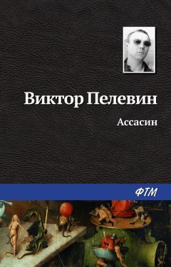 Виктор Пелевин - Реконструктор (Об исследованиях П. Стецюка)