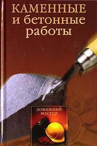 Юлия Рычкова - Строительство дачи и построек на участке