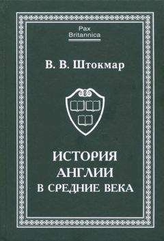  Сборник - Причерноморье в Средние века. Вып. IX