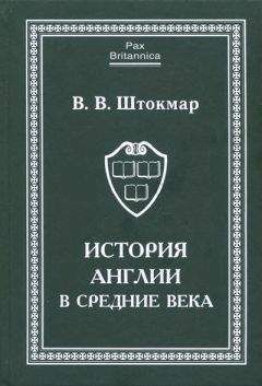 А. Боханов - История России с древнейших времен до конца XVII века