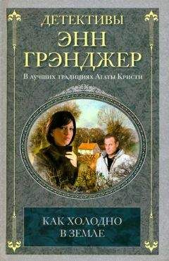 Дж Криси - Странный уик-энд инспектора Роджера Уэста