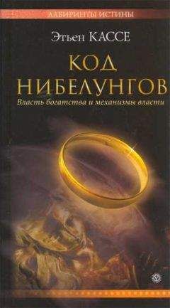  Анн и Серж Сэровы - Легенда Екатерина. Сказка о забайкальской принцессе