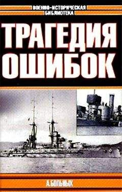 Александр Зиновьев - Глобальный человейник