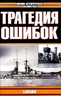 Виктор Гюго - История одного преступления