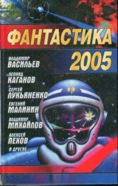 Юрий Манов - Звездные фермеры