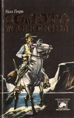 Алексей Раскопыт - Муж для княжны Волконской