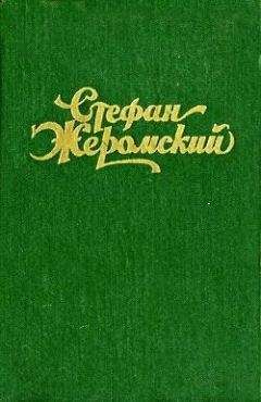 Дмитрий Мережковский - Феномен 1825 года