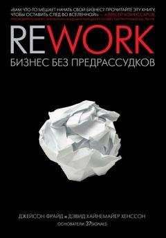 Джеймс Каан - Мой первый бизнес. Как оценить идею проекта и свои силы