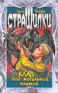 Кассандра Клэр - Медная перчатка