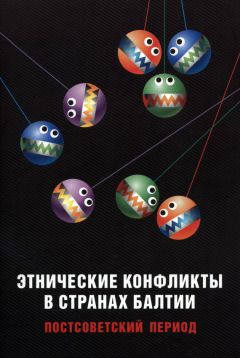 Владимир Русский - Мерзость запустения от власти беззакония. Сборник статей