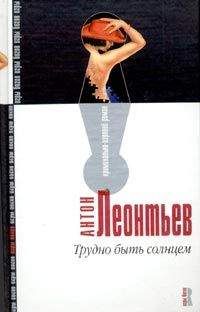 Камилла Лэкберг - Укрощение