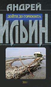 Хайнц Конзалик - 999-й штрафбат. Смертники восточного фронта