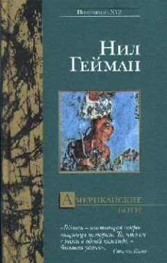 Валерий Иващенко - Отблески Тьмы