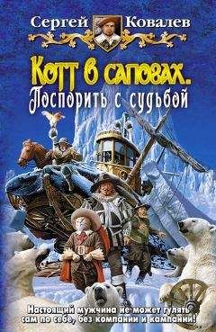 Александра Лосева - Две недели и дальше. Плохая вода. [Книга вторая]