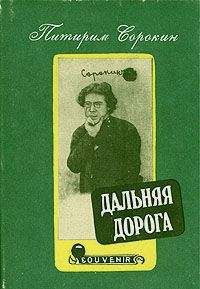 Владимир Федорин - Дорога к свободе. Беседы с Кахой Бендукидзе