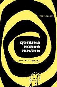Анатолий Ириновский - Жребий